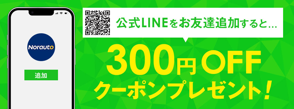 line登録.jpg