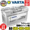 VARTA AGM バッテリー A6 (旧品番F21) 580-901-080 スタート＆ストップ Silver Dynamic AGM 80Ah  800CCA BLA-80-L4 LN4 に互換 | Norauto JAPAN ONLINE SHOP