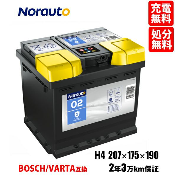 Norauto バッテリー No.2 45Ah 400CCA 本体サイズ：長さ207mm×幅