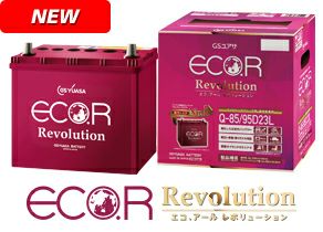 ER-Q-85R/95D23R | Norauto JAPAN ONLINE SHOP