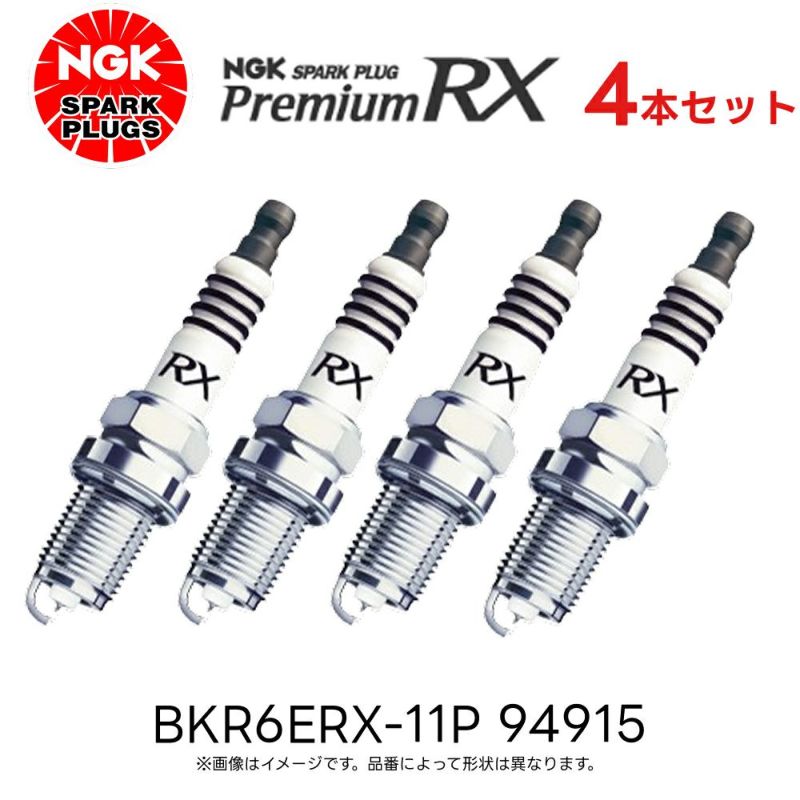 BKR6ERX-11P 4本セット NGK スパークプラグ プレミアムRXプラグ 94915