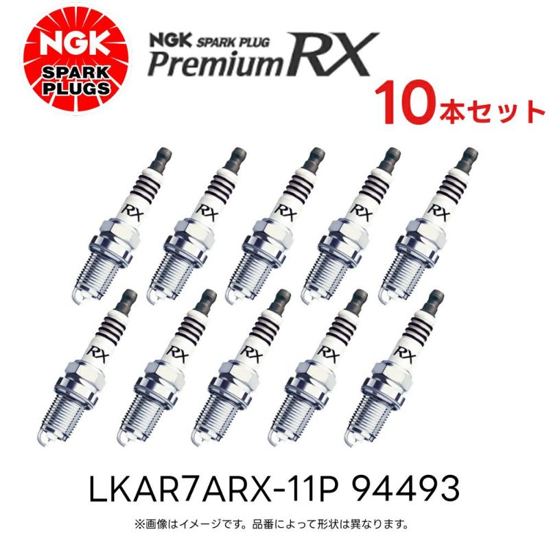 LKAR7ARX-11P 10本セット NGK スパークプラグ プレミアムRXプラグ