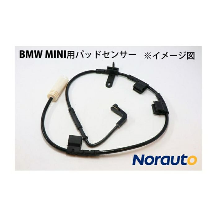 2022新作モデル 全国送料200円 BMW MINIミニ R56 R55 R57 R58 R59 リア リヤ ブレーキパッドセンサー 1本  34356792573 JCW Cooper CooperS One tezelizolasyon.com