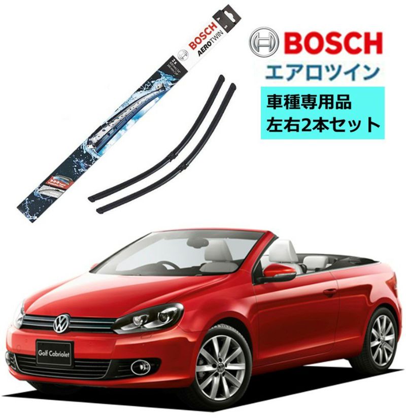 BOSCH ワイパー A860S フォルクスワーゲン VW ゴルフ6 1.4 TSI カブリオレ 車種専用品 運転席 助手席 2本 セット  3397007860 ボッシュ エアロツイン ワイパー AERO TWIN フラットワイパー 輸入車 右ハンドル車用 ワイパーブレード 替え  ウインドウケア ビビリ音 低減 ...