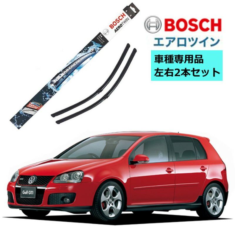 BOSCH ワイパー A980S, 運転席 助手席 2本セット