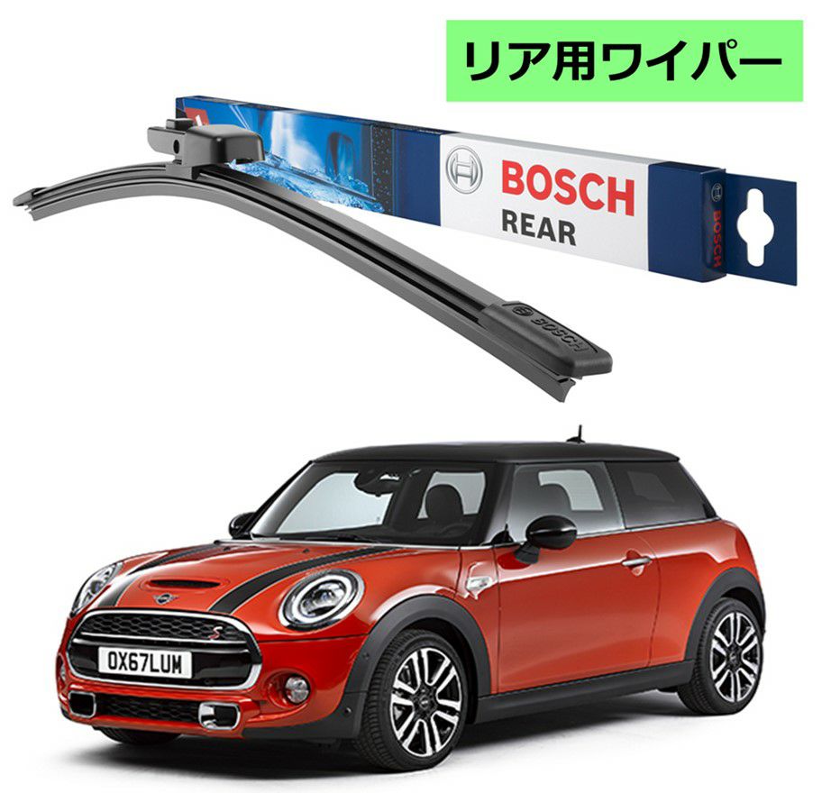 BOSCH リアワイパー H240 | Norauto JAPAN ONLINE SHOP