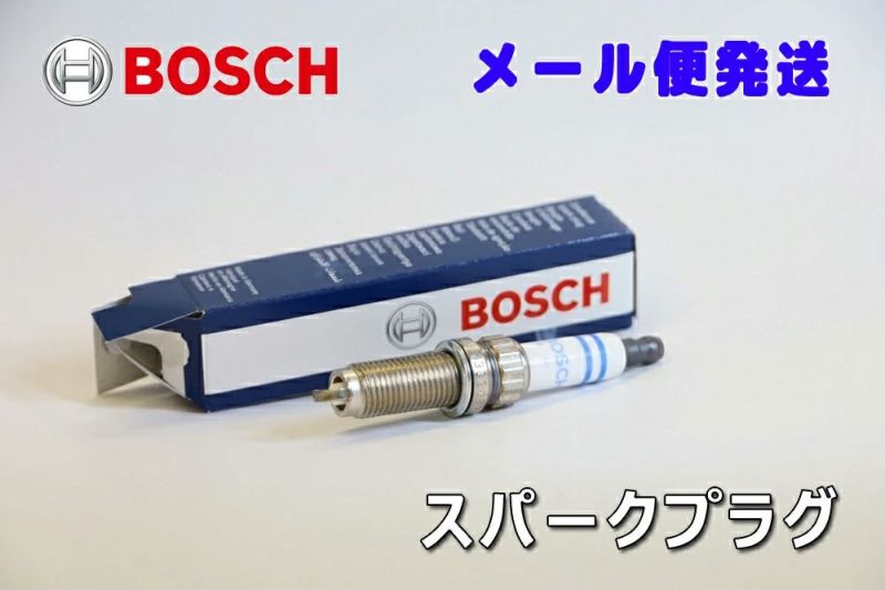 BOSCH ボッシュ スパークプラグ FR6HI332 イリジウム 0242240665 ドイツ製 純正OEM アウディ 純正品番 03C905601  03C905601A | Norauto JAPAN ONLINE SHOP