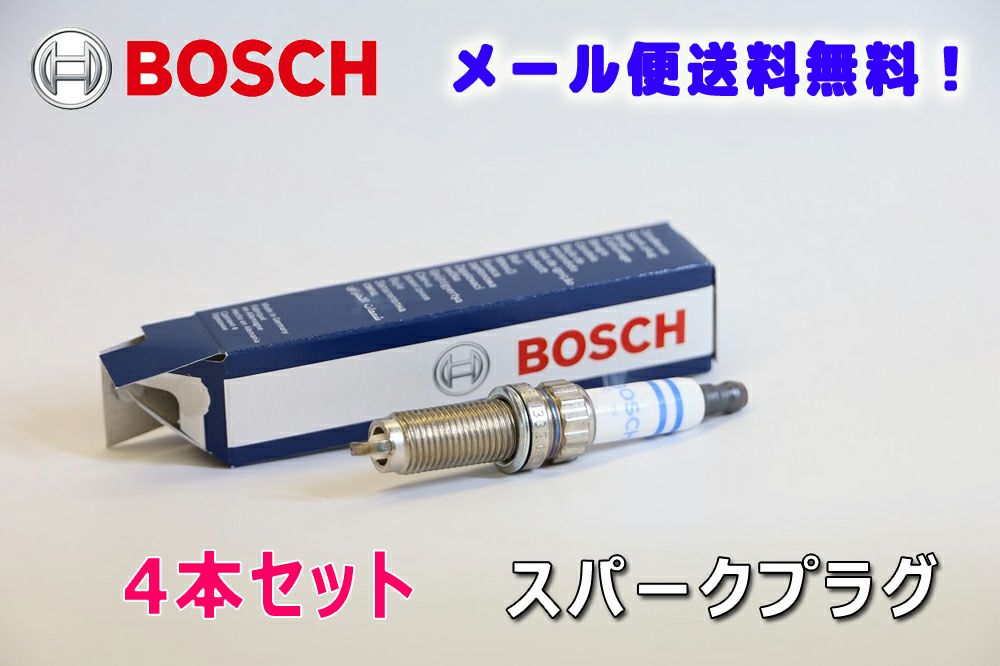 BOSCH ボッシュ スパークプラグ Y7LER02 0241135520 ドイツ製 純正OEM
