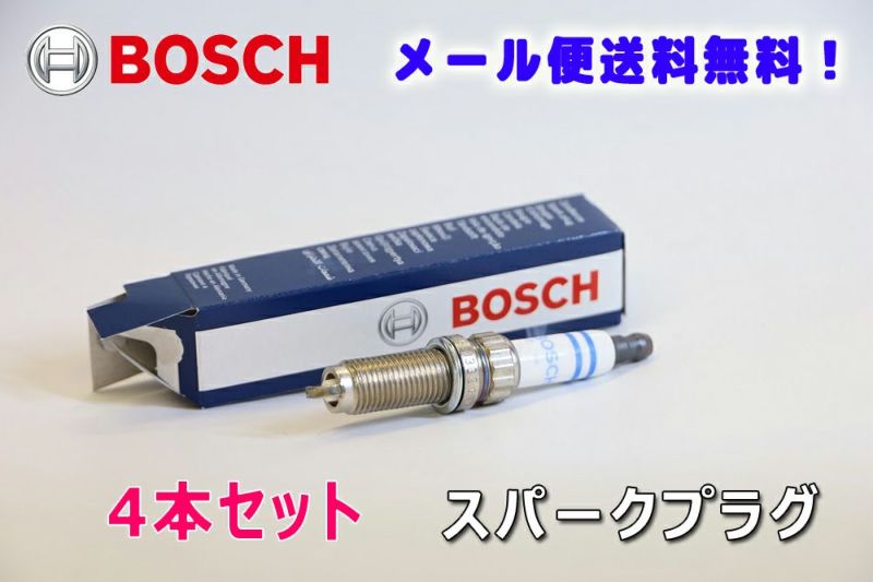 BOSCH ボッシュ スパークプラグ YR7MPP33 ダブルプラチナ Double