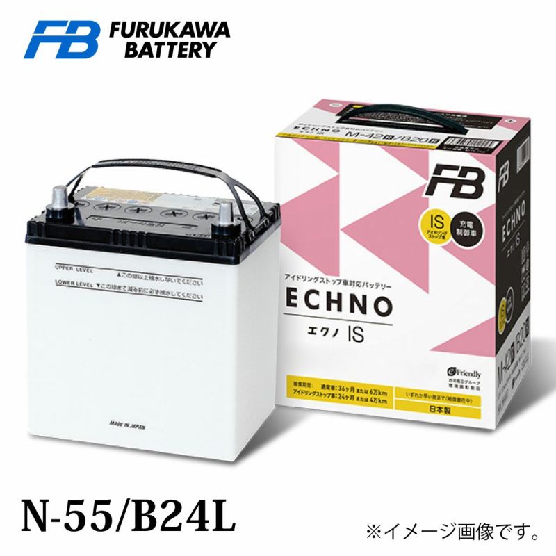 古河バッテリー ECHNO IS品番：N-55/B24L(ECHNO) | Norauto JAPAN ONLINE SHOP