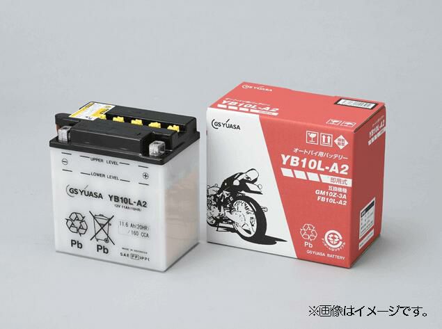 GS YUASA ジーエスユアサ バイクバッテリー YB2.5L-C-GY バッテリー ECK-0.25GYデンカイエキ 開放式バッテリー  メンテナンスフリー | オートバイ バイクパーツ バイク用品 モーターサイクル | Norauto JAPAN ONLINE SHOP