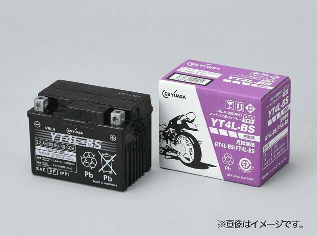 GS YUASA ジーエスユアサ バイクバッテリー YT4B-BS-GY3 バッテリーECW-0.12NデンカイエキGYB VRLA 制御弁式  メンテナンスフリー | オートバイ バイクパーツ バイク用品 モーターサイクル | Norauto JAPAN ONLINE SHOP