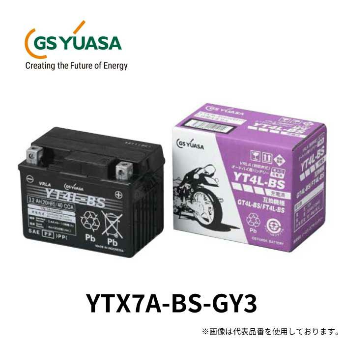 GS YUASA ジーエスユアサ バイクバッテリー YTX7A-BS-GY3 バッテリーECRA-0.33NKBデンカイエキ VRLA 制御弁式 メンテナンスフリー | オートバイ バイクパーツ バイク用品 モーターサイクル | Norauto JAPAN ONLINE SHOP GS YUASA ジーエスユアサ バイクバッテリー YTX7A-BS-GY3 バッテリーECRA-0.33NKBデンカイエキ VRLA 制御弁式 メンテナンスフリー | オートバイ バイクパーツ バイク用品 モーターサイクル | Norauto JAPAN ONLINE SHOP