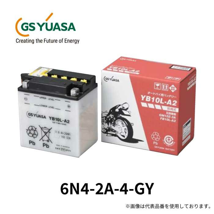 さくこの GS YUASA ジーエスユアサ バイクバッテリー 6N4-2A-4-GY バッテリー