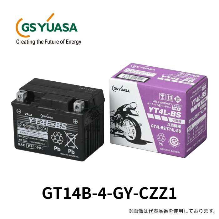 GS YUASA ジーエスユアサ バイクバッテリー GT14B-4-GY-CZZ1 液入り