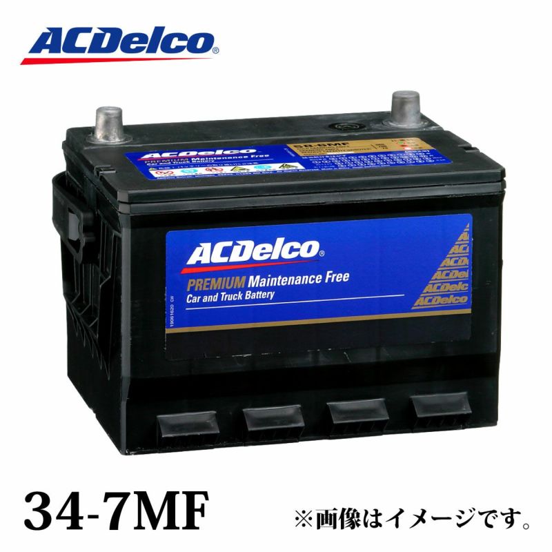 ACデルコ バッテリー 34-7MF北米車用 アメリカ車用米国車用規格（BCI 