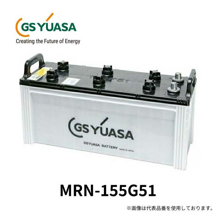 GS YUASA ジーエスユアサ 船舶用高性能バッテリー MARINE