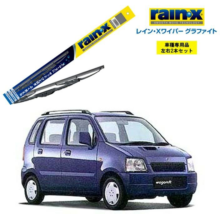 レインXワイパー グラファイト スズキ ワゴンR MC11S MC21S 用 G-06 G