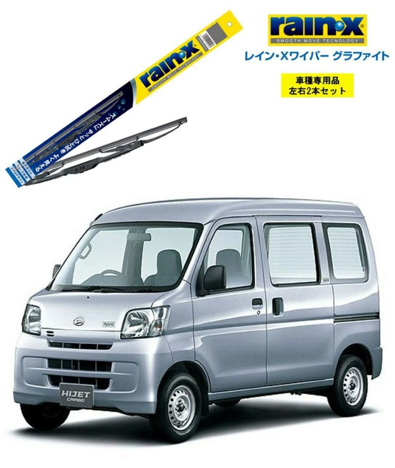 〇CWORKS iBEAUTY国産車用フラットワイパー〇ダイハツ ハイゼットバン/カーゴ S331W用 フロント1台分 hDfvkINqTg,  車、バイク、自転車 - centralcampo.com.br