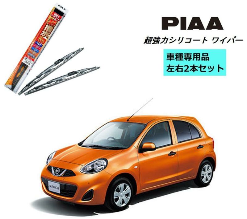 PIAA ピア 日産 マーチ K13 用 ワイパー WSU53 WSU35 左右 2本 セット 運転席 助手席 2本セット 呼番 11 / 3  超強力シリコート 国産車 超撥水 シリコンワイパー ワイパーブレード はっ水 ブレード交換 カー用品 ビビリ音低減 クリア視界 拭き取り |  Norauto