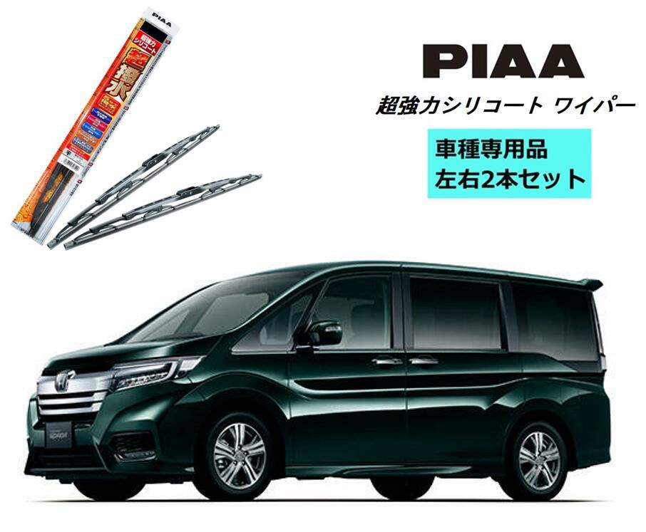 スパーダ rp5 ステップワゴンスパーダのホイールサイズ [6AA-RP5] 2WD・2.0・CVT
