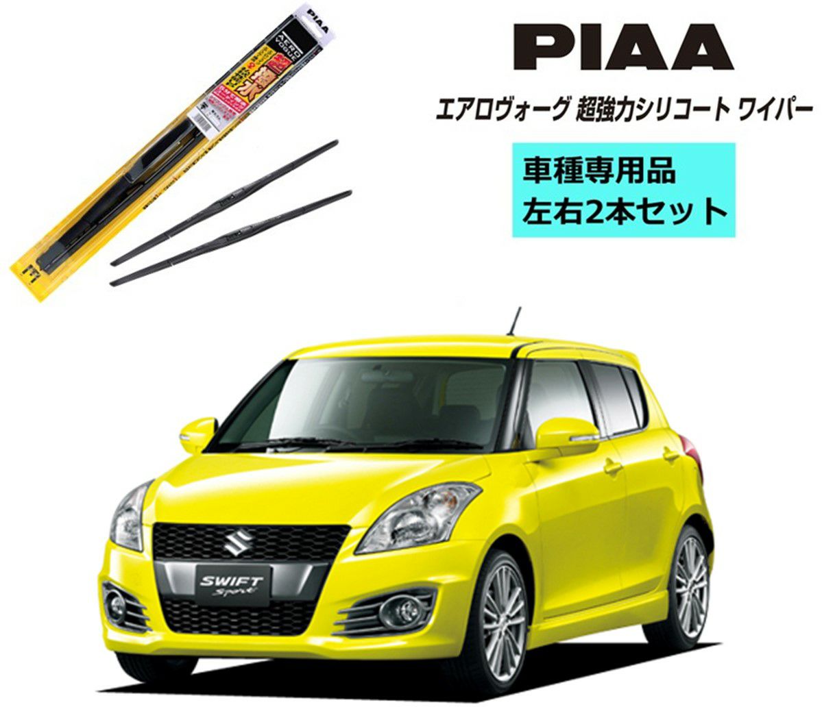 PIAA 2本 ② Amazon | PIAA(ピア) スノーブレード リヤ専用 【スーパーグラファイト