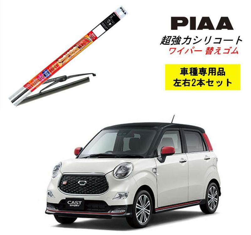 ピンク ZENAQ ゼナック FS63-6 ウィッピー LeaLeaカスタム