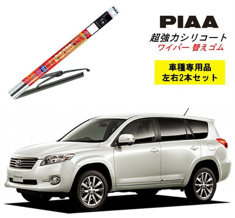 PIAA(ピア) SLW60 ワイパー替エゴム  No.96 600mm SLW60