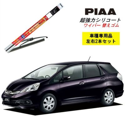 Piaa ピア Norauto Japan Online Shop