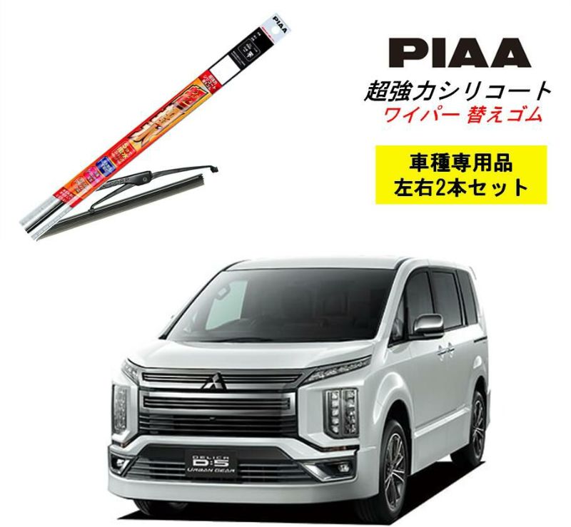 デリカD5 　アルミ　ルーフバー 　天井　フロント　リア　2本セット デリカD5 アルミ ルーフバー 天井 フロント リア 2本セット