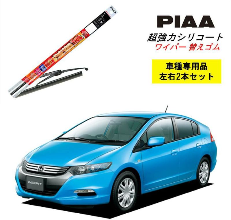PIAA 2本 ② 71k+++Klr5L._UF350,350_QL50_.jpg