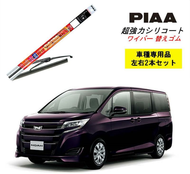 PIAA ピア トヨタ ノア ZRR8# 用 ワイパー替えゴム SLW70 SLR35 PIAA ピア トヨタ ノア ZRR8# 用 ワイパー替えゴム SLW70 SLR35