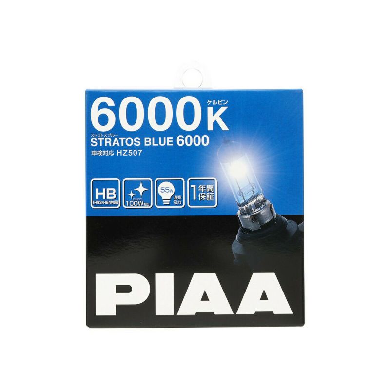 PIAA ピア フォグライト用 ハロゲンバルブ HB3/HB4/HIR1/HIR2 ...