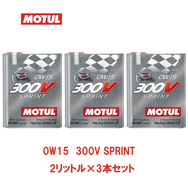 Motul 300vsprint スプリント0w 化学合成４ストロークエンジンオイル２リットル Norauto Japan Online Shop