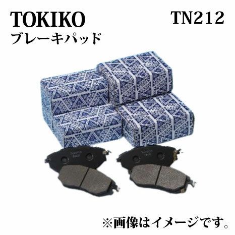 TN212 TOKICO ブレーキパッド 左右セット トキコ 日立 ｜純正品番 AY040-TY003 04465-30040 04465-30050  04465-30100 04465-30170 04491-30180 04491-30190 04491-30191 他 ディスクパッド