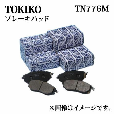 TN776M TOKICO ブレーキパッド フロント左右セット eK カスタム DBA-B11W トキコ 日立 ｜適合 純正品番 三菱  4605B269 41060-6A00F ディスクパッド