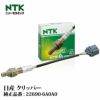 NTK製 O2センサー OZA584-EM1 1325 日産 クリッパー U71T/TP/TY