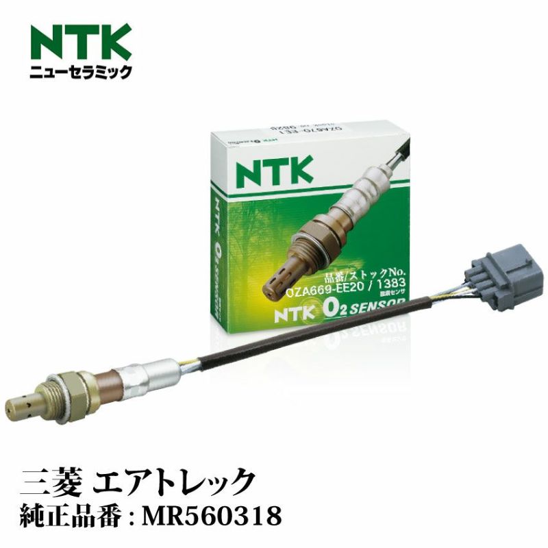 NTK製 O2センサー OZA669-EE20 1383 三菱 エアトレック CU4W