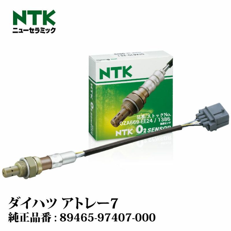 NTK製 O2センサー OZA669-EE24 1386 ダイハツ アトレー7 S221G・231G