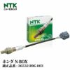NTK製 O2センサー OZA668-EE81 93178 ホンダ N-BOX JF1・2