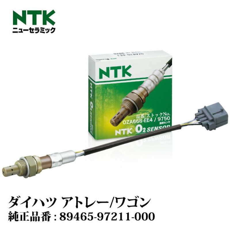 NTK製 O2センサー OZA668-EE4 9750 ダイハツ アトレー/ワゴン S220V・230V EF-VE(DOHC) NGK |  酸素センサ オキシジェンセンサ 燃費改善 車用品 カー用品 交換用 整備 自動車 部品 日本特殊陶業