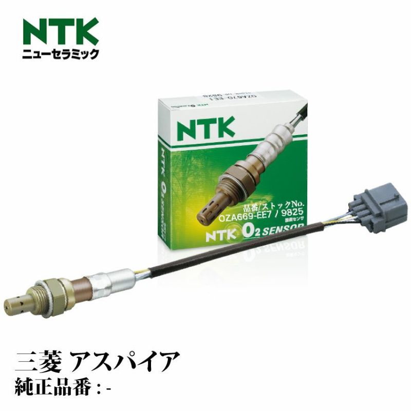 おーさん　専用 NTK製 O2センサー OZA669-EE7 9825 三菱 アスパイア EA7A,EC7A