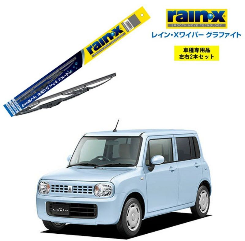 スズキ ラパン フロントワイパー 左右 新品 - 外装、車外用品