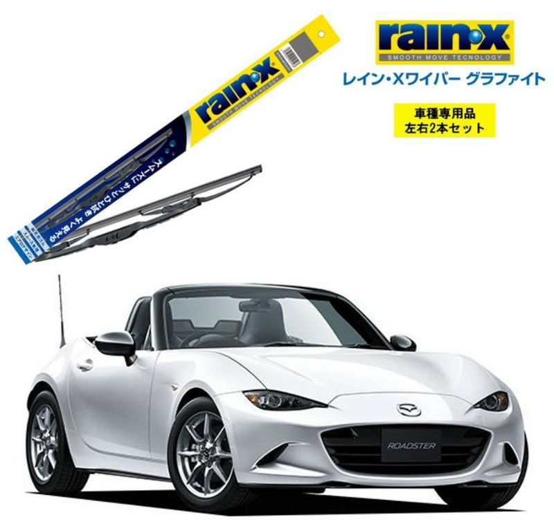 哲也　ロードスター用　ステンレスワイパーブレード Amazon | INEX エアロワイパー ブレード 2本 450mm×450mm