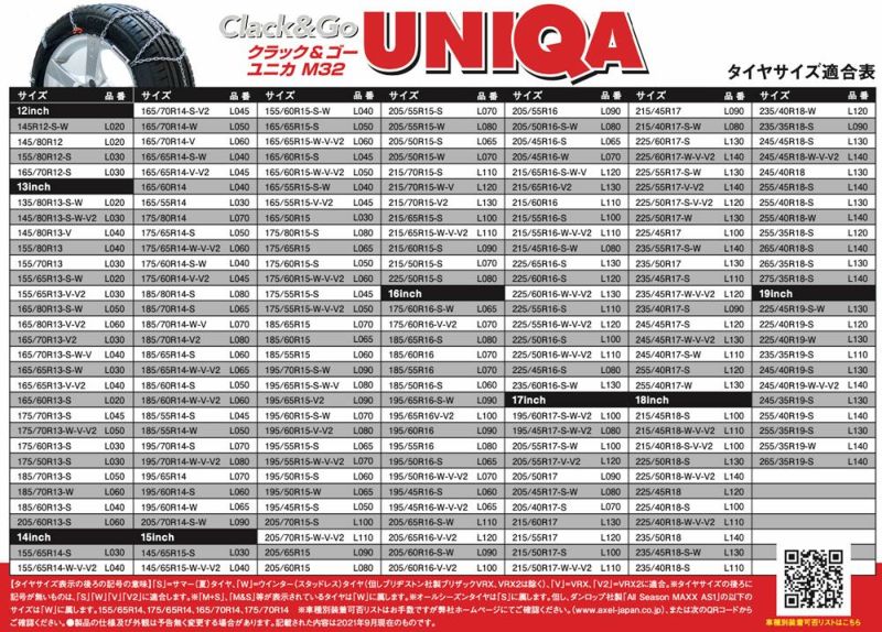 Clack&Go UNIQA
