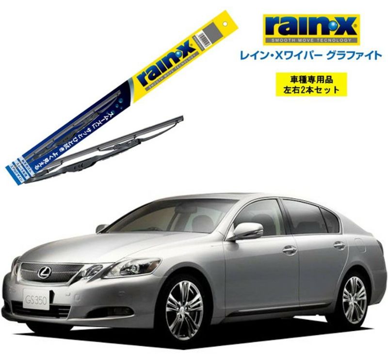 レクサスワイパー 000000004730-01-l.jpg?t=