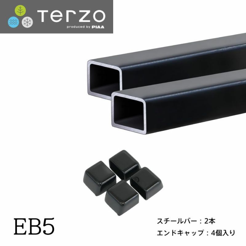 Terzo テルッツォ by PIAA ベースキャリア バー 2本入 スクエアバータイプ ブラック 165cm エンドキャップ付 EB5 ピア |  Norauto JAPAN ONLINE SHOP