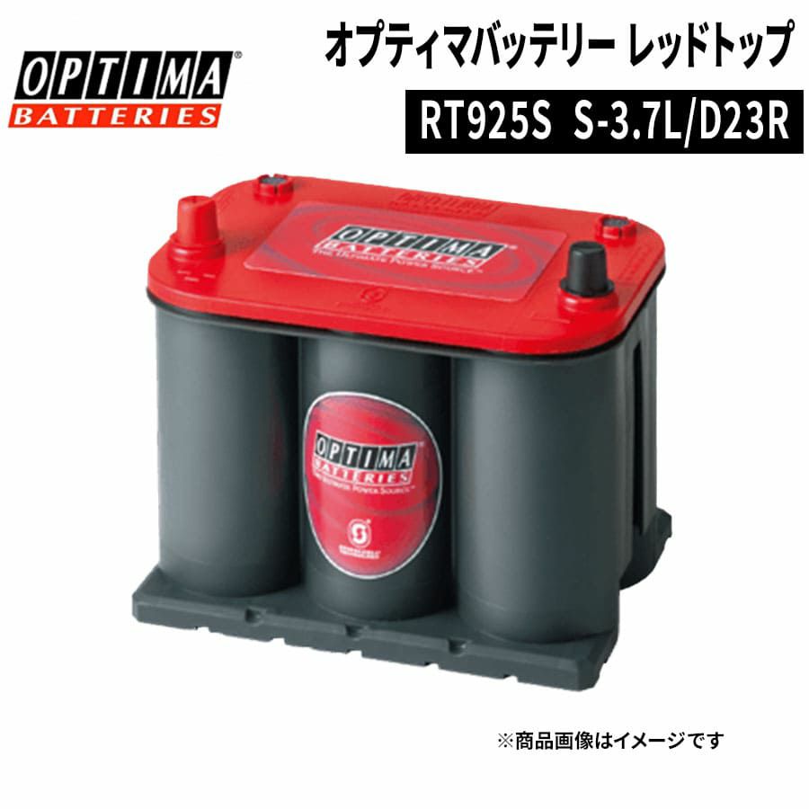 OPTIMA／オプティマ | Norauto JAPAN ONLINE SHOP
