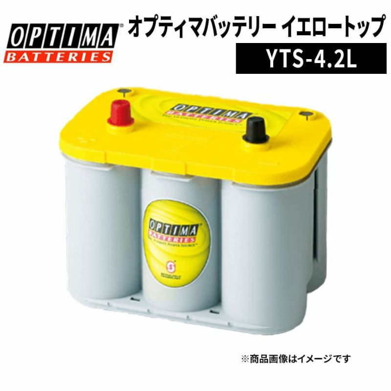 OPTIMA オプティマ イエロートップ YTS-4.2L 8012-254 端子 R タイプ D1000S 大ポール 互換 BCI34 D26R  S-85R S95R 自動車バッテリー バッテリー | Norauto JAPAN ONLINE SHOP