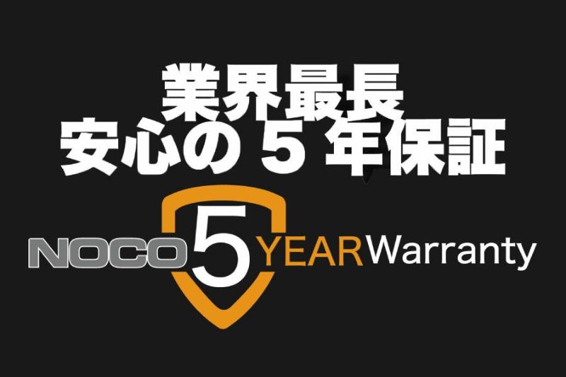 正規品 NOCO ノコ NLP20 リチウムパワースポーツバッテリー 12V 600A 5年保証 バイクバッテリー 急速充電 | 互換品番  BTX20HL-BS B16L-B BTX15L-BS BTX20L B18L-A BTZ20L B16CL-B GYZ20L GYZ20HL  YTX20HL